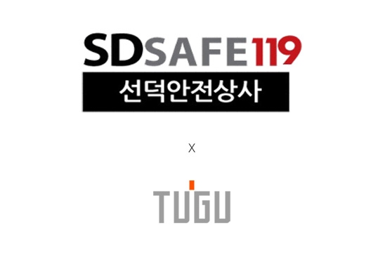 (주)선덕안전상사