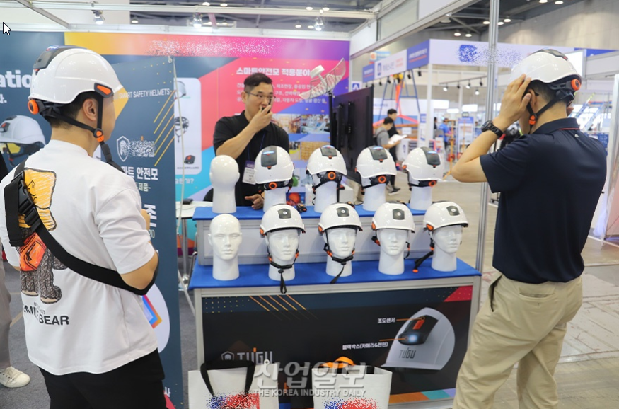 [산업일보] '스마트안전모 TUGU' 산업현장의 안전과 편의 향상