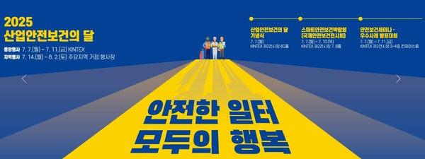 / 전시사무국.&nbsp;