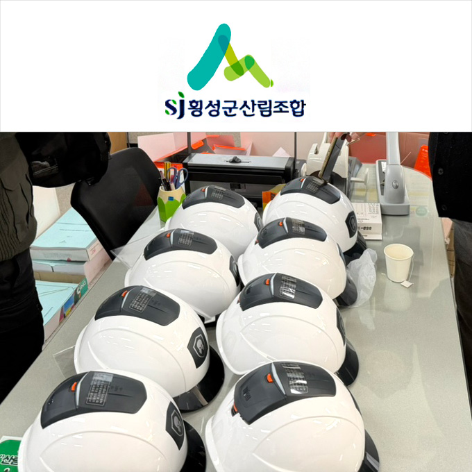 횡성산림조합_웹어드민 세팅 및 장비사용교육