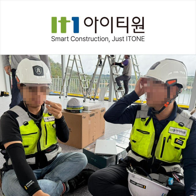  IT One Andong Dam Safety Enhancement Project Construction Project_Web...