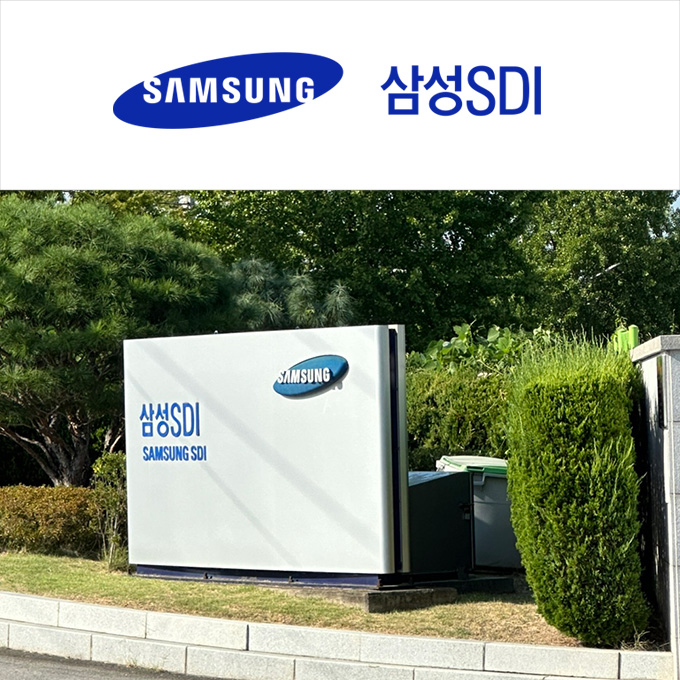Samsung SDI Gumi_Admin and Equipment Usage Training