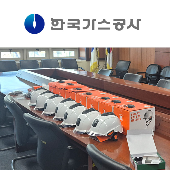 Korea Gas Corporation Web Admin Setup and Equipment Usage Training