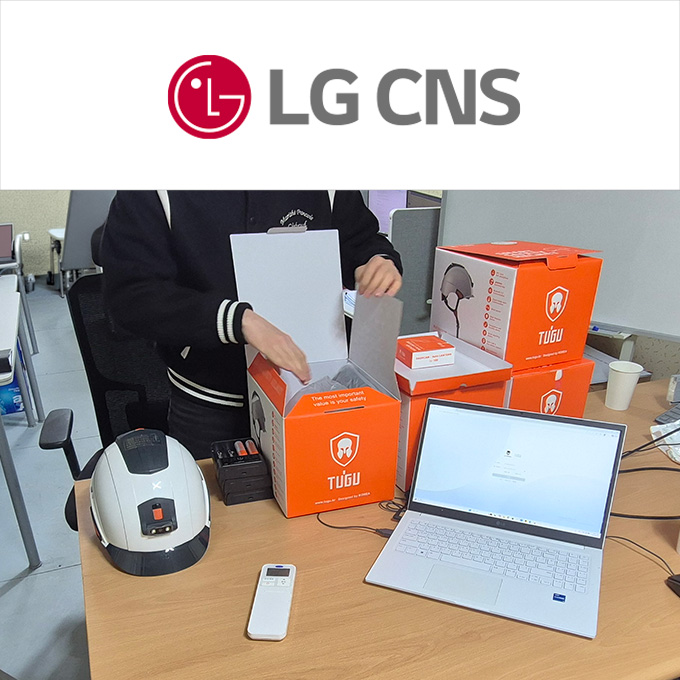 LG CNS Admin Setup and Equipment Usage Training